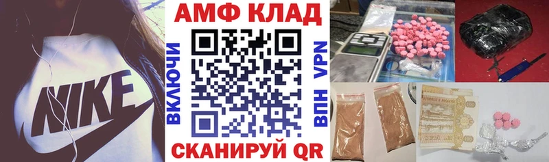 darknet какой сайт  Всеволожск  АМФЕТАМИН Premium 