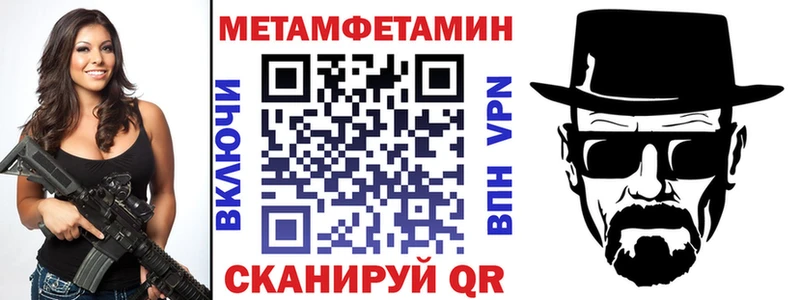 Amphetamine 97% Всеволожск
