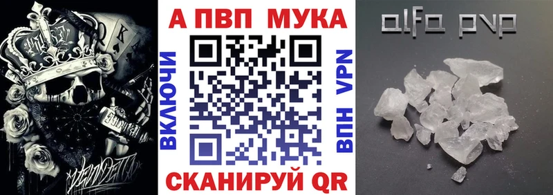 купить Всеволожск A PVP Соль