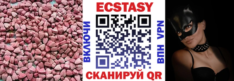 Экстази диски  что такое наркотик  Всеволожск 