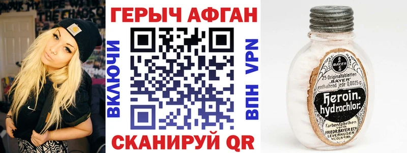 Героин гречка  МЕГА tor  Всеволожск 