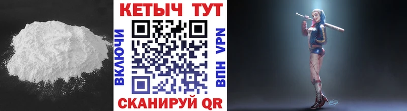 Кетамин ketamine  Всеволожск 