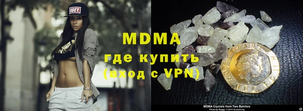 мет Волосово
