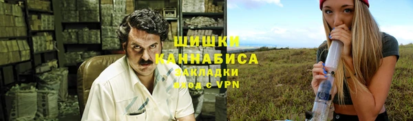 синтетический гашиш Верея