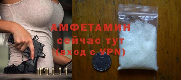 меф VHQ Володарск