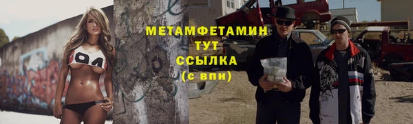 амф Верхний Тагил