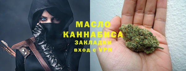 mdma Волоколамск