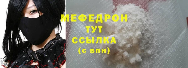 амф Верхний Тагил