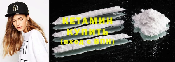 mdma Волоколамск