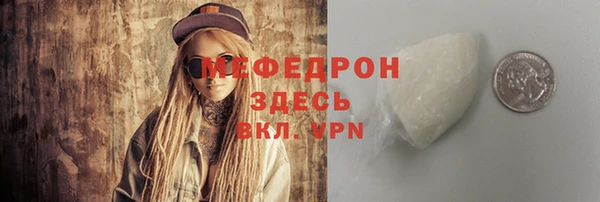 амф Верхний Тагил