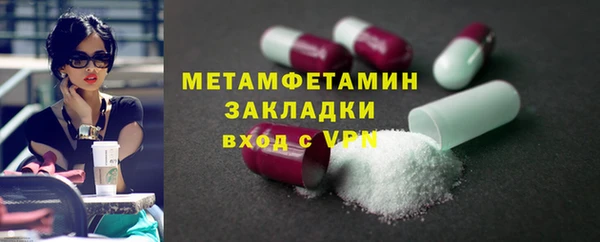 меф VHQ Володарск