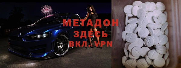 бутик Ростов