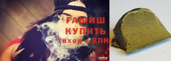 меф VHQ Володарск