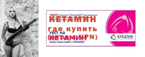 синтетический гашиш Верея