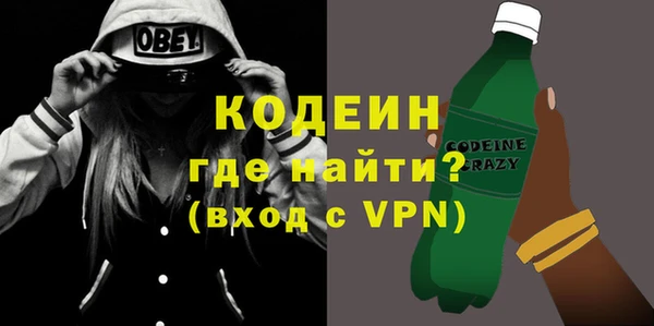 мет Волосово