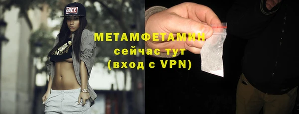 синтетический гашиш Верея