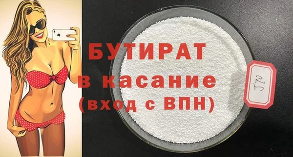 мет Волосово
