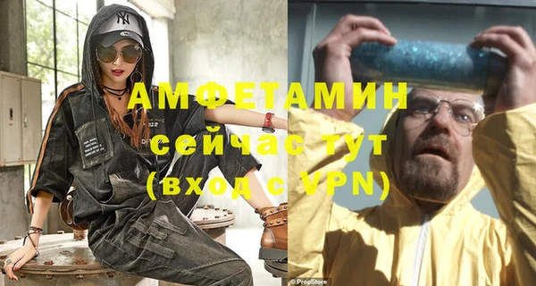 синтетический гашиш Верея
