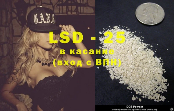 mdma Волоколамск