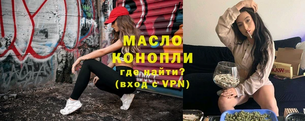 mdma Волоколамск