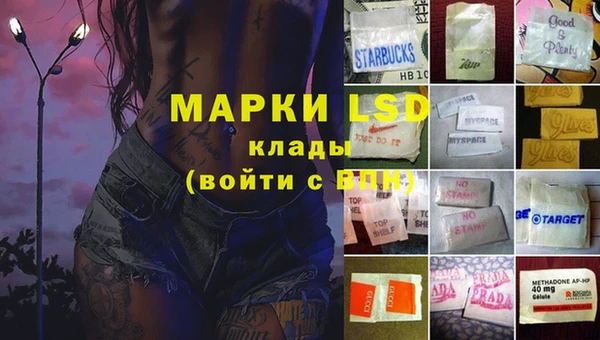 mdma Волоколамск
