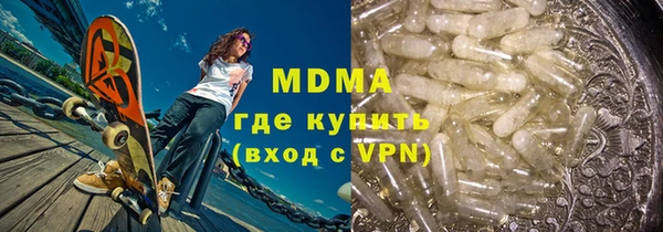 мет Волосово