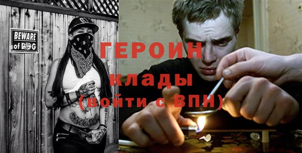 spice Россошь
