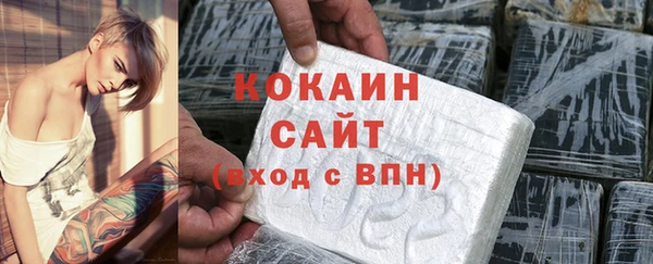 синтетический гашиш Верея