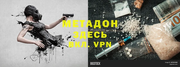 синтетический гашиш Верея