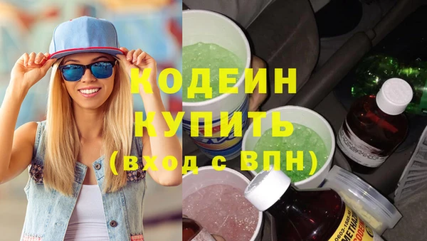 мет Волосово
