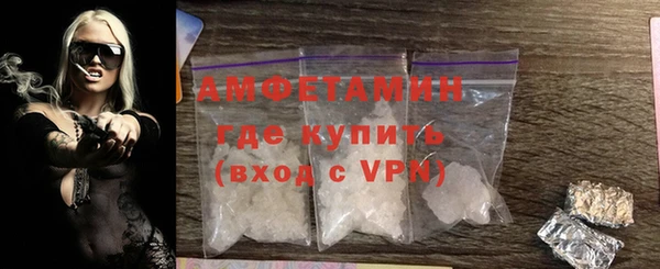 мет Волосово