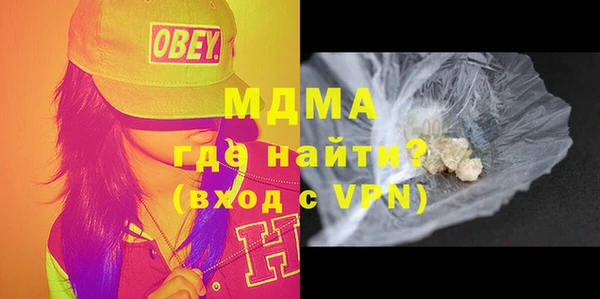 синтетический гашиш Верея