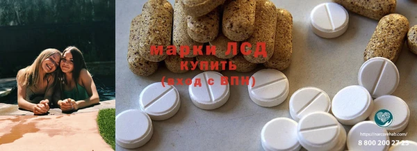 синтетический гашиш Верея