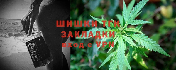 меф VHQ Володарск