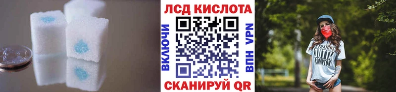 Лсд 25 экстази ecstasy  Всеволожск 