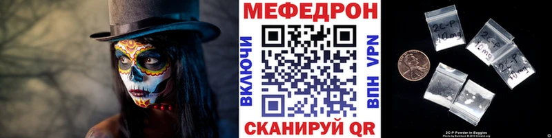гидра   дарнет шоп  Всеволожск  Мефедрон мяу мяу 