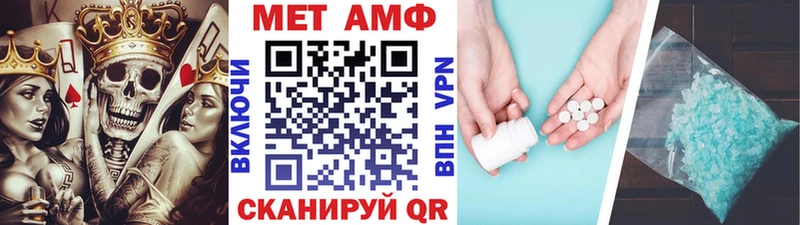 Первитин пудра  купить   Всеволожск 