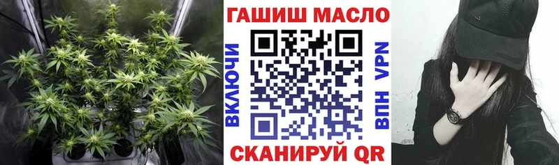 ТГК жижа  Всеволожск 